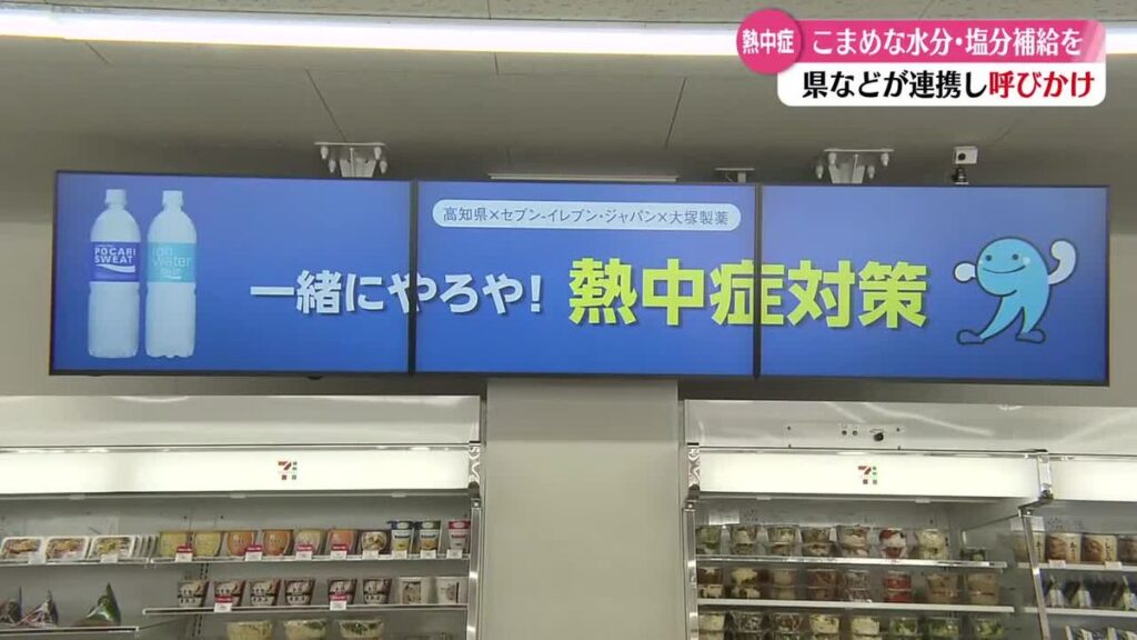 共有