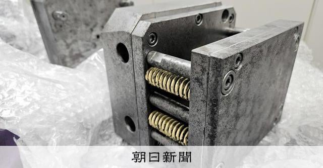 金型を下請けに無償で保管させる 不二サッシに再発防止勧告 公取委