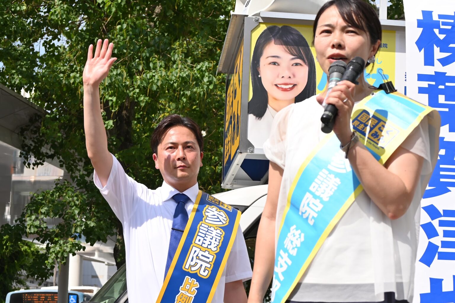 国民民主党 参院選2025 比例名簿・千葉県選挙区の小林さやかさんとともに - 平戸航太（ヒラドコウタ） ｜ 選挙ドットコム