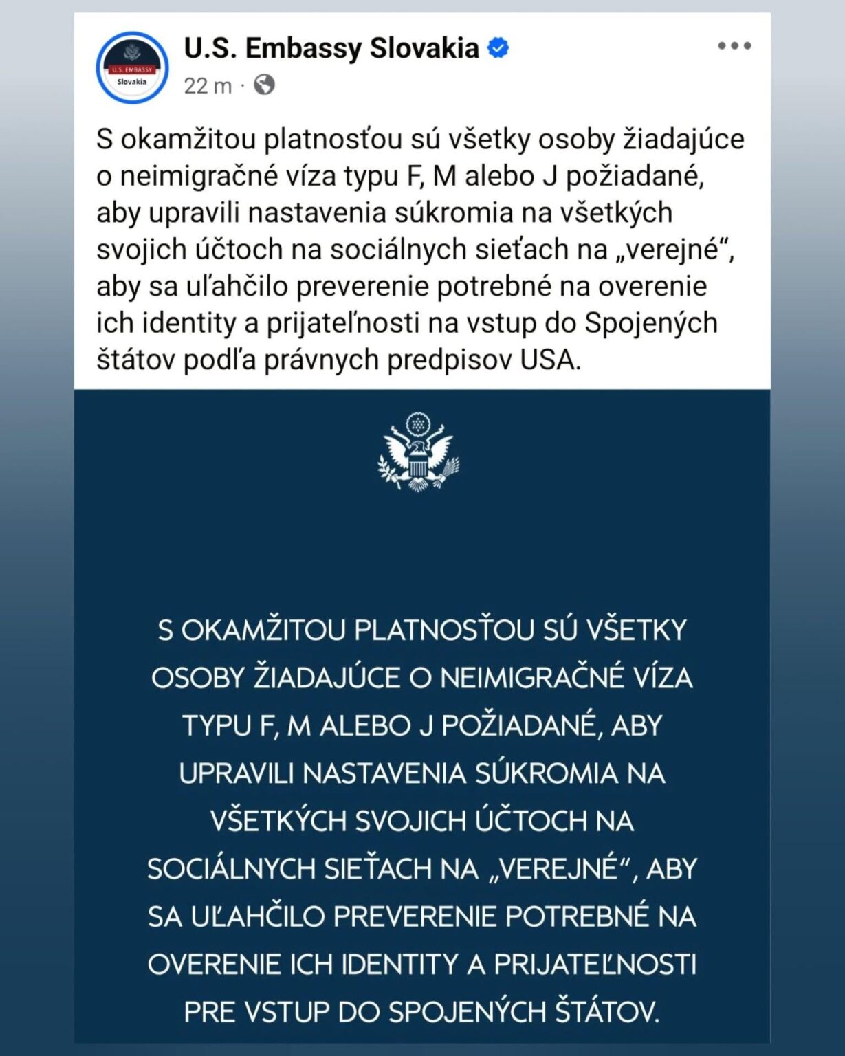 米国へのビザ