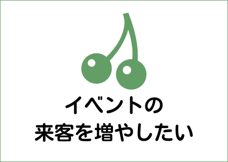 PR－目的別アイコン (3)