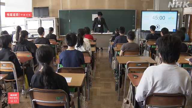 全国学力テスト 山口県は小中学生とも全国平均上回るか同程度｜NHK 山口県のニュース