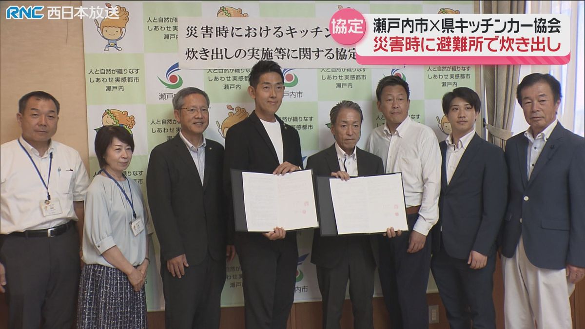 災害時のキッチンカー活用　瀬戸内市と事業者が協定締結