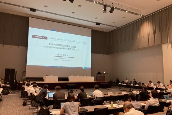 「自治体DXフォーラム2025 in長崎」で本学のDX化に関する研究と取り組みを発表｜長崎大学