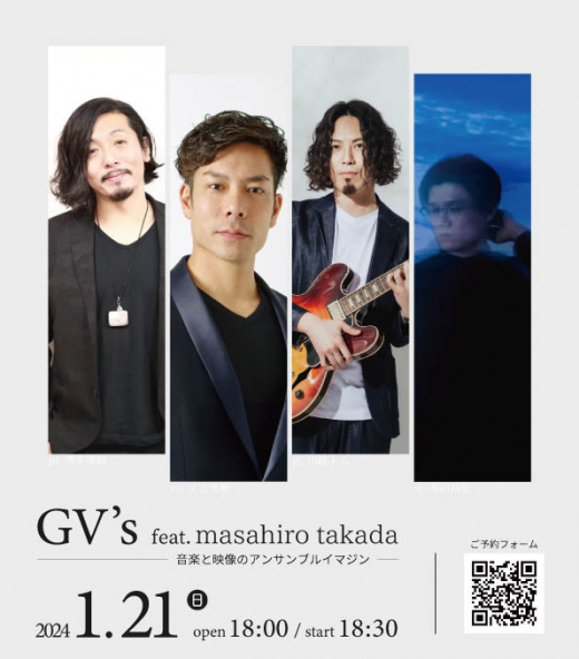 【鹿児島県鹿児島市】領域を超え、特別な日常の風景をつくり、唯一無二なものをのこす ／ 栞日和  髙田昌宏さん
