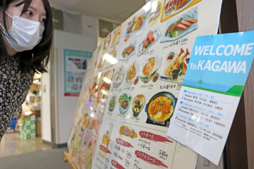 安心して香川の旅を　訪日客向けステッカー作成　受入促進協、店舗情報一目で | ニュース | COOL KAGAWA