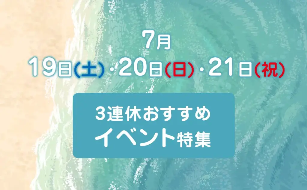 村上水軍の再現イベント「因島水軍まつり」今年は[海まつり]と[島火まつり]を分離開催