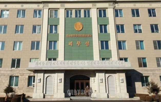 朝鮮国籍者の「サイバー犯罪」は捏造／米国による主権侵害の一環 | 朝鮮新報