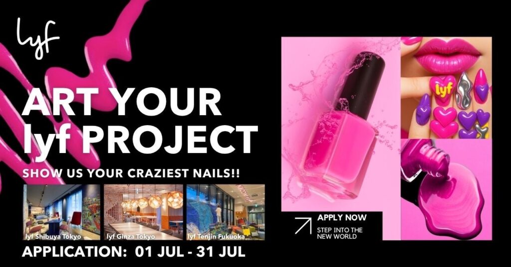ネイルアートで、世界に“自分らしさ”を発信！ソーシャル＆ライフスタイルホテル「lyf（ライフ）」が贈るアートプロジェクト「Art Your lyf」第三弾　アーティスト募集！ | 株式会社アスコットジャパンのプレスリリース