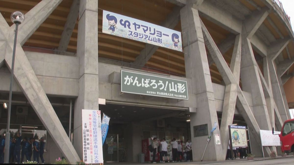 夏の高校野球山形県大会が開幕　40チームが出場　甲子園目指し熱戦スタート