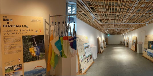 【環境先進都市・亀岡市 × GOOD NATURE STATION】見て、触れて、知る。亀岡市のサステナブルな挑戦。7月21日まで期間限定ギャラリー開催中