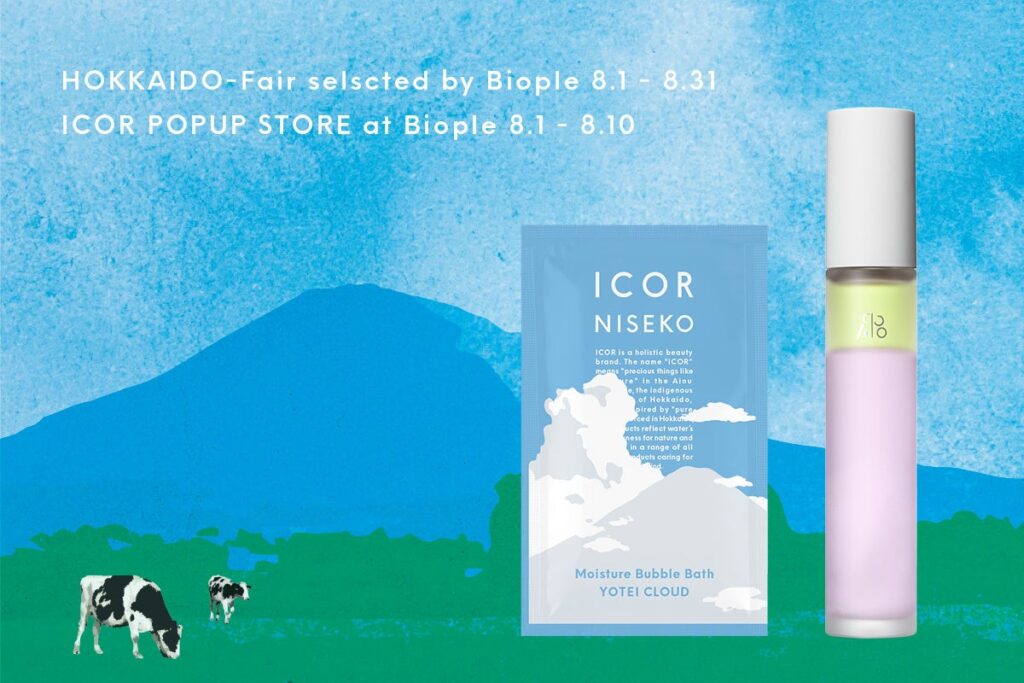 ICOR新商品を先行販売「HOKKAIDO展 selected by Biople」開催。北海道の自然の恵みで、肌を整える1ヶ月！期間限定POPUPブースも。 | 株式会社ICORのプレスリリース