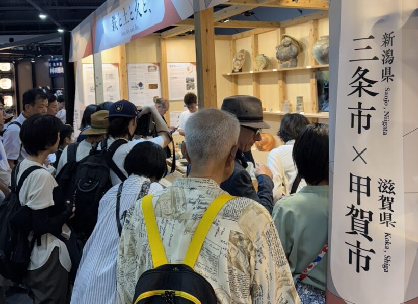 新潟県三条市と甲賀市が万博で合同出展 伝統の技が来場者を魅了 - 新潟県内のニュース｜にいがた経済新聞