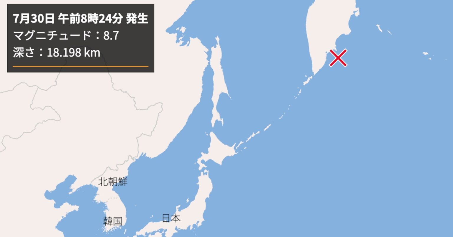岩手県・久慈港で130センチ観測、太平洋沿岸の津波警報　徐々に注意報へ | ロイター