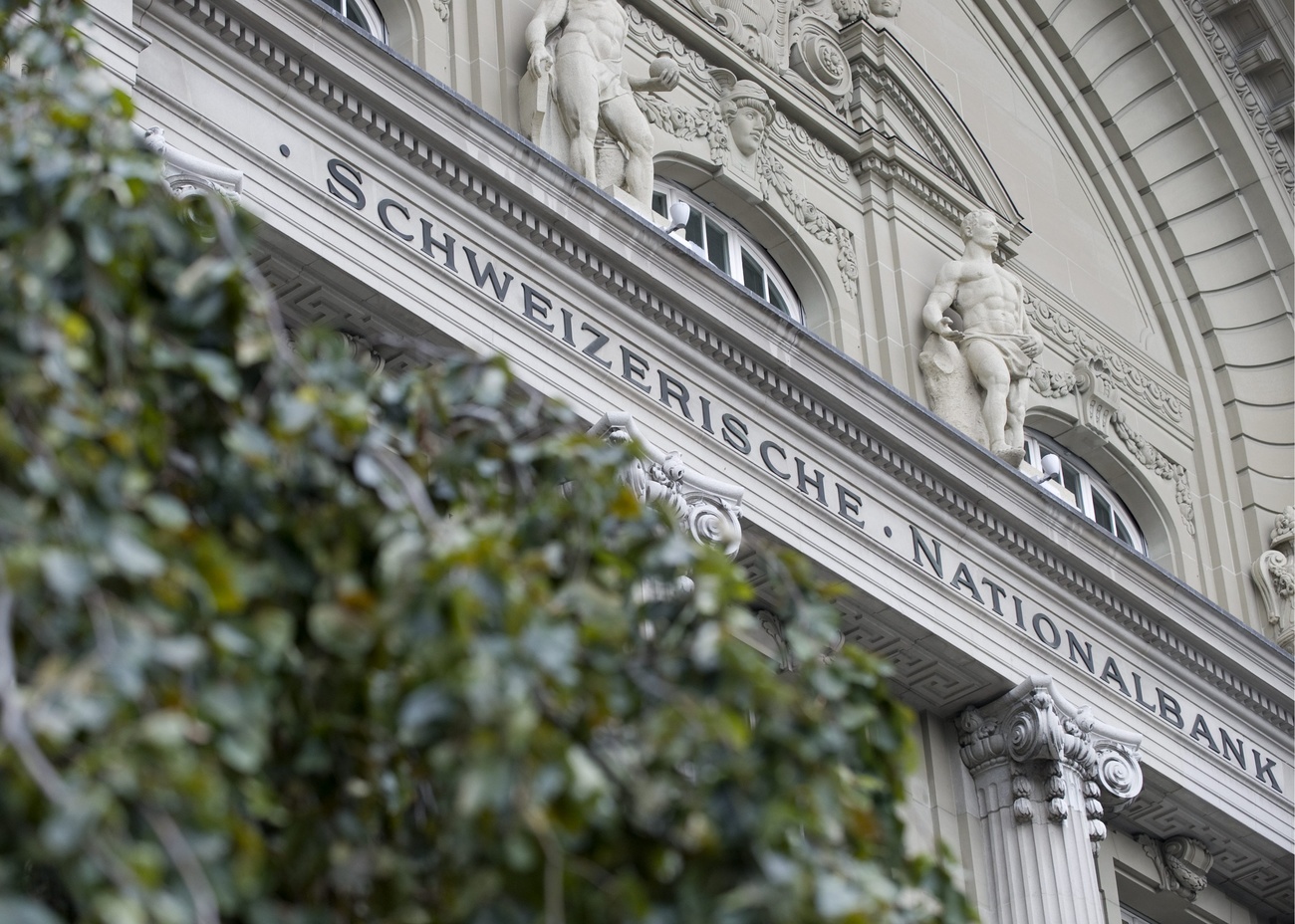 スイス国立銀行