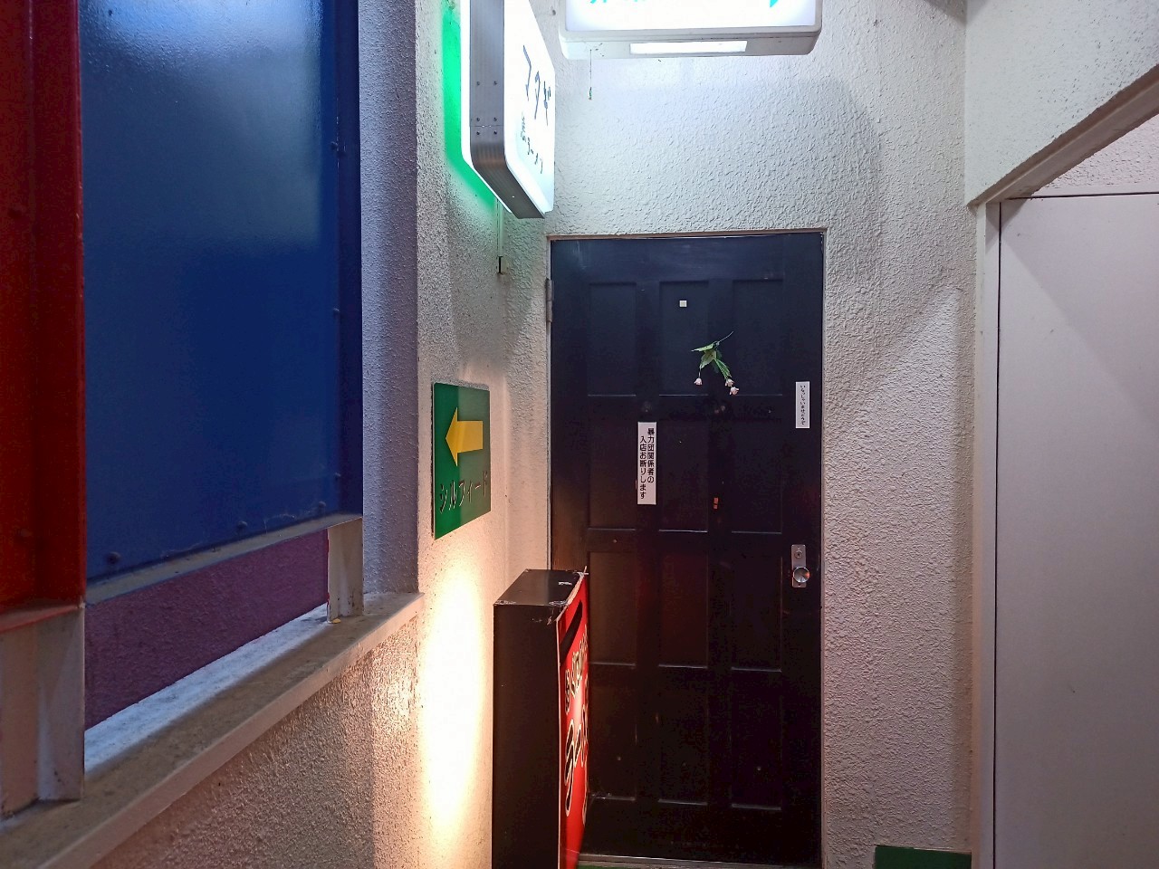 LINE_ALBUM_おぐにのマタギ_250713_76