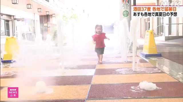 山形 酒田 ３７度の気温を観測 日陰で水遊びで涼む親子も
