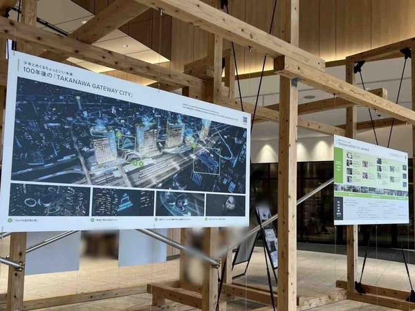 TAKANAWA GATEWAY CITY 未来体験シアター in NIIGATA