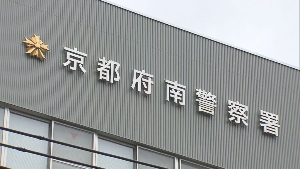 京都市南区のコンビニでハンマーで女性客を殴り大けがをさせた疑いで28歳の男が逮捕 無差別的犯行か(2025年7月27日掲載)|YTV NEWS NNN 共有