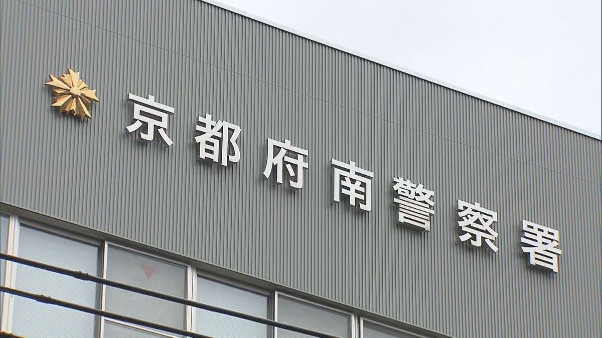 京都市南区のコンビニでハンマーで女性客を殴り大けがをさせた疑いで28歳の男が逮捕 無差別的犯行か