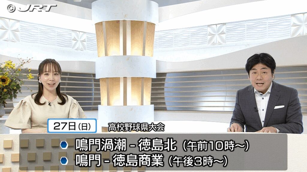 共有