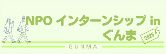 タイトルロゴ