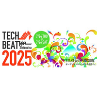 ゴウリカマーケティング、TECH BEAT Shizuoka 2025に出展 - PR TIMES｜RBB TODAY