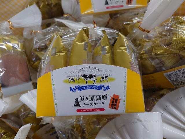 絶景道の駅「道の駅美ヶ原高原」美ヶ原高原チーズケーキ