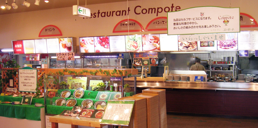 道の駅　美ヶ原高原　レストラン