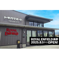 正規販売店 【 ROYAL ENFIELD 長野 】 開設のご案内
