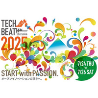 【静岡県、初上陸！】東海テレビプレミアムビジネス講座「Edge」が7月24日（木）開幕するTECH BEAT Shizuoka 2025に出展！ - PR TIMES｜RBB TODAY
