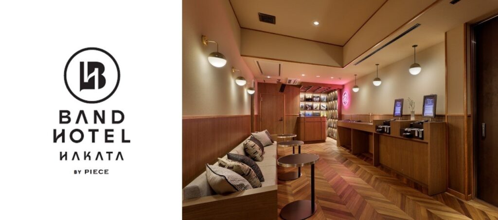 福岡・春吉にグループ向け都市滞在型ホテル「BAND HOTEL HAKATA」2025年8月１日オープン、予約受付開始 | 株式会社プロフィッツのプレスリリース