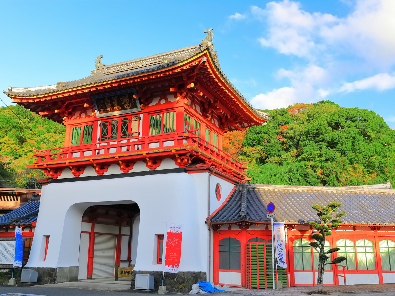 「佐賀県」で行きたい温泉地ランキング