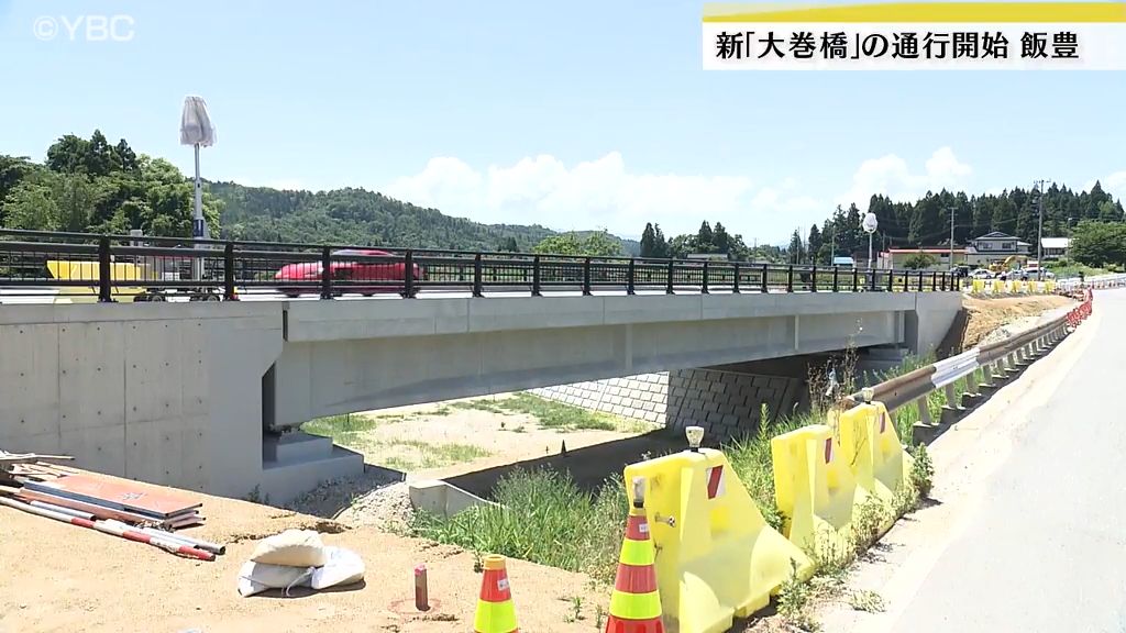 共有