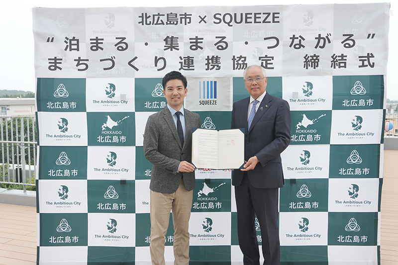 北広島市長の上野正三氏（右）と株式会社SQUEEZEの代表取締役CEO 舘林真一氏