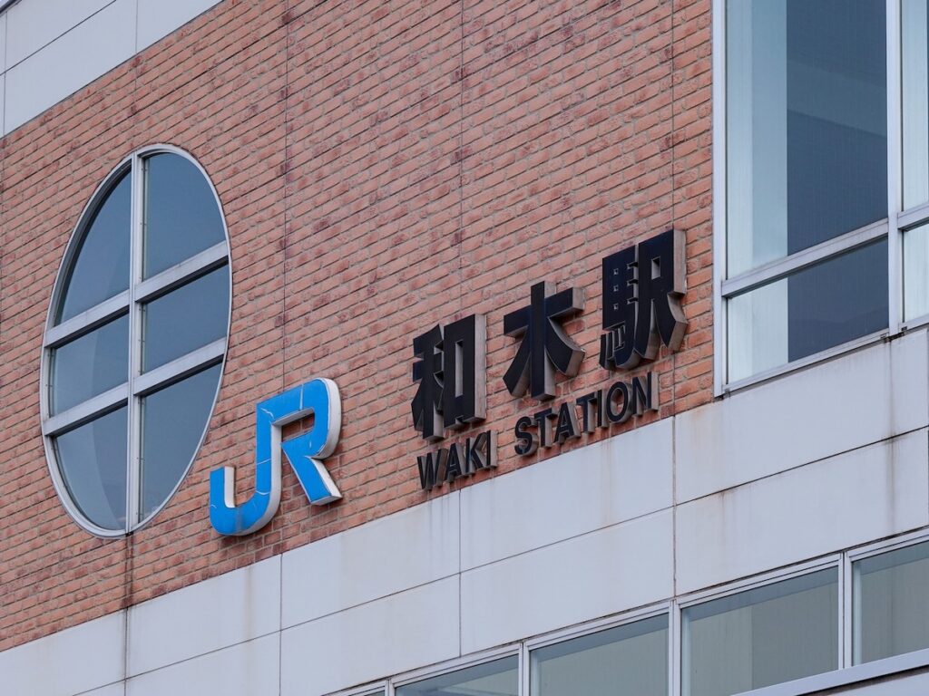 山口県民が選んだ「住みここち（自治体）」ランキング！ 2位「玖珂郡和木町」、1位は？【2025年調査】 - All About ニュース