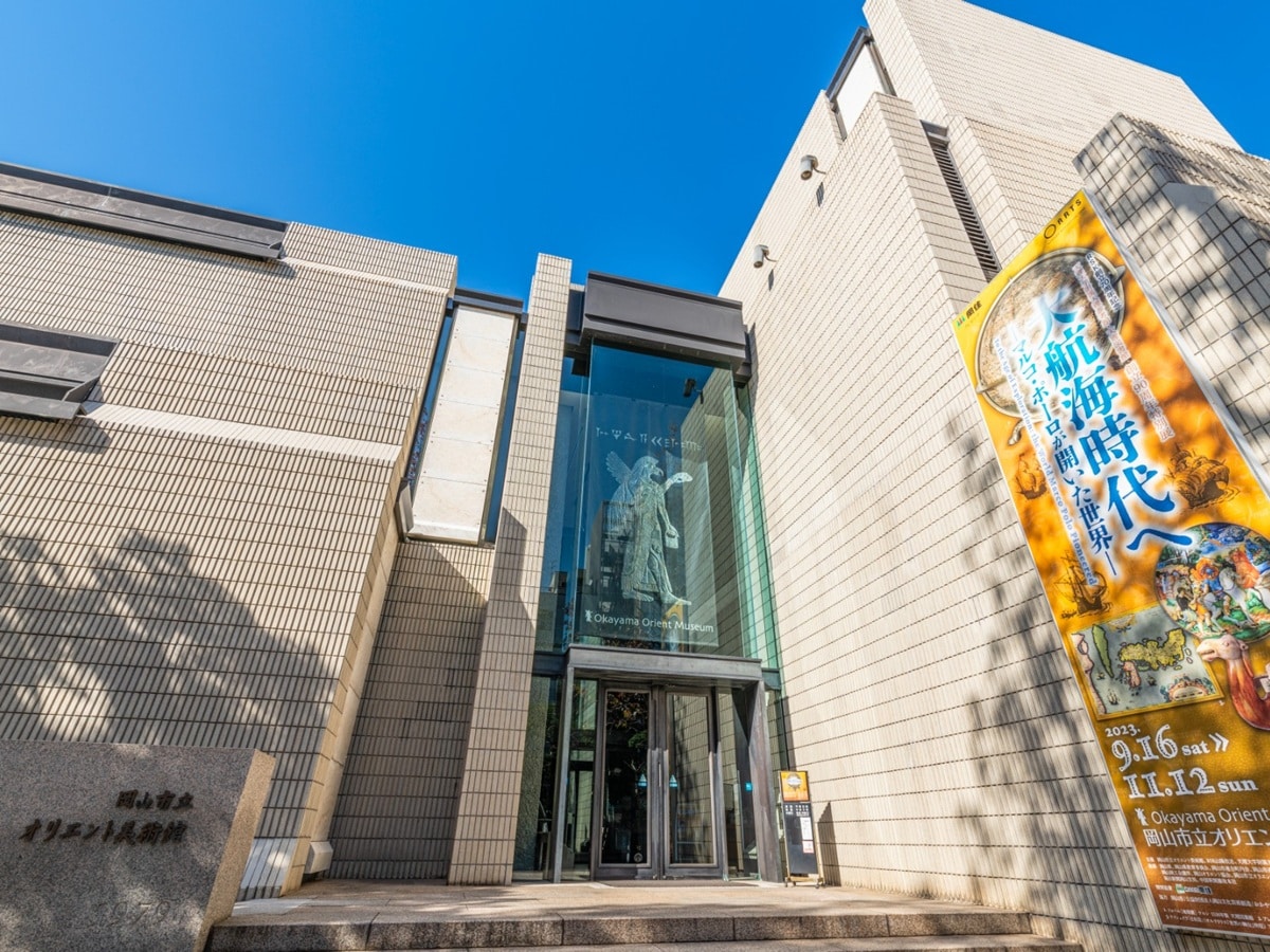 好き＆行ってみたい「中国地方の美術館」ランキング