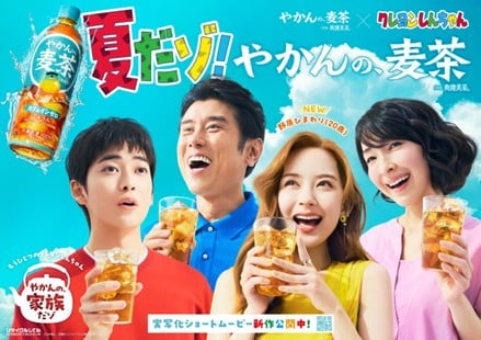 実写『クレしん』第7弾がスタート!ついに4人がそろった真夏の野原家で「ファイヤー」な事態が?(1/2 ページ) – マグミクス 実写『クレしん』第7弾がスタート!ついに4人がそろった真夏の野原家で「ファイヤー」な事態が?(1/2 ページ) - マグミクス