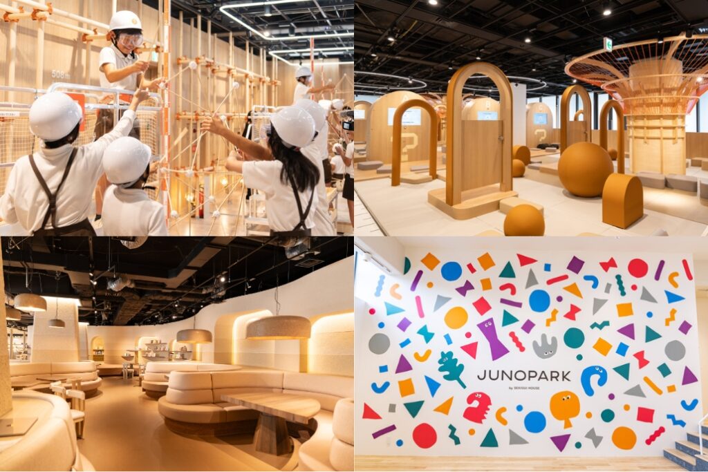 積水ハウスの「住育」エデュメント施設「ＪＵＮＯＰＡＲＫ（ジュノパーク）」の画像