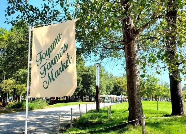 トヤマファーマーズマーケット5