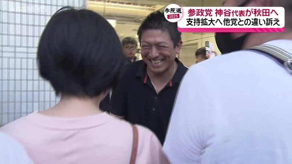 共有