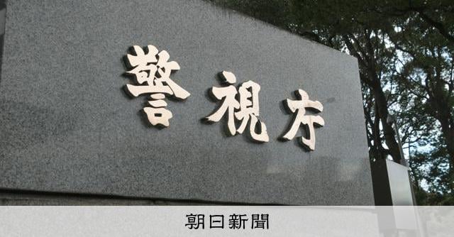 デイサービスの送迎車が事故、80代の利用者が死亡 東京都町田市