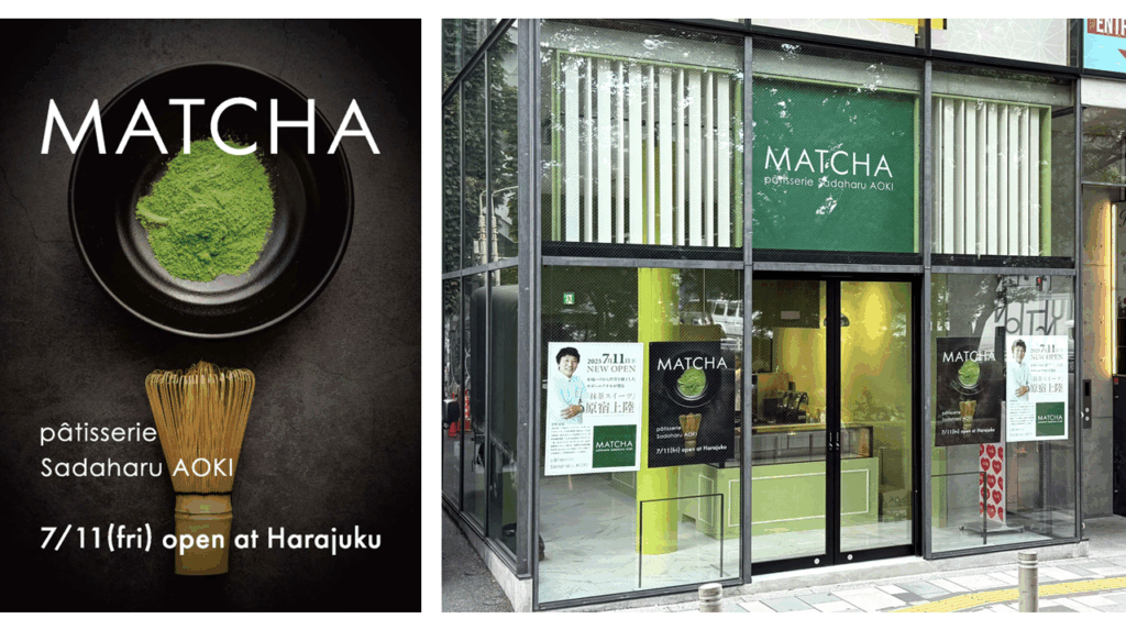 フランスと日本を代表する人気パティシエ　青木 定治 が手掛ける抹茶スイーツ店「MATCHA pâtisserie Sadaharu AOKI」7月11日原宿にオープン、ウルトラマンとバルタン星人も登場