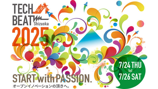 株式会社Hokanグループ、「TECH BEAT Shizuoka 2025」に出展 | ニコニコニュース