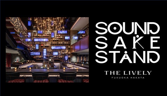 “音と酒と飯”で地元の魅力を楽しむ、ホテルラウンジの非日常体験！ライフスタイルホテル「THE LIVELY 福岡博多」にて「Sound Sake Stand」が8月1日（金）オープン