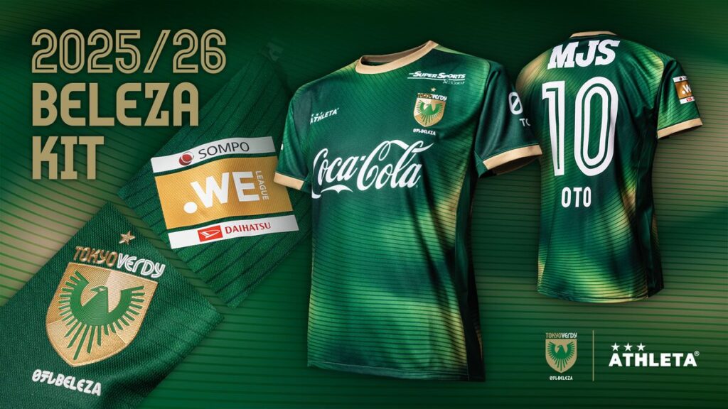 【7/4更新】日テレ・東京ヴェルディベレーザ 2025/26シーズンユニフォームデザイン発表のお知らせ | 東京ヴェルディ / Tokyo Verdy 【7/4更新】日テレ・東京ヴェルディベレーザ 2025/26シーズンユニフォームデザイン発表のお知らせ | 東京ヴェルディ / Tokyo Verdy