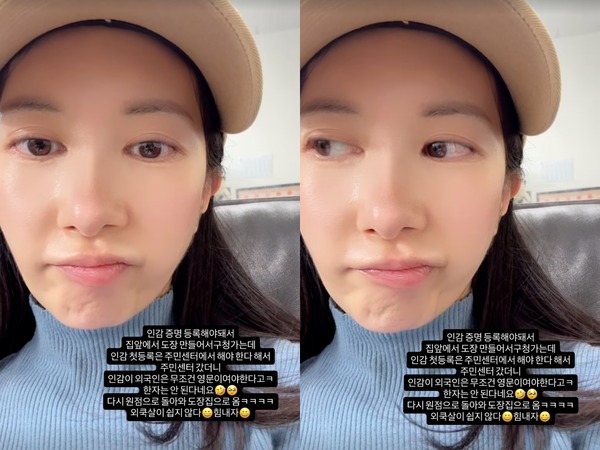 “推し”だった韓国スターと結婚した日本人女性、韓国暮らしの“不便さ”を吐露「外国人は漢字が使えず…」 | cinemacafe.net “推し”だった韓国スターと結婚した日本人女性、韓国暮らしの“不便さ”を吐露「外国人は漢字が使えず…」 | cinemacafe.net