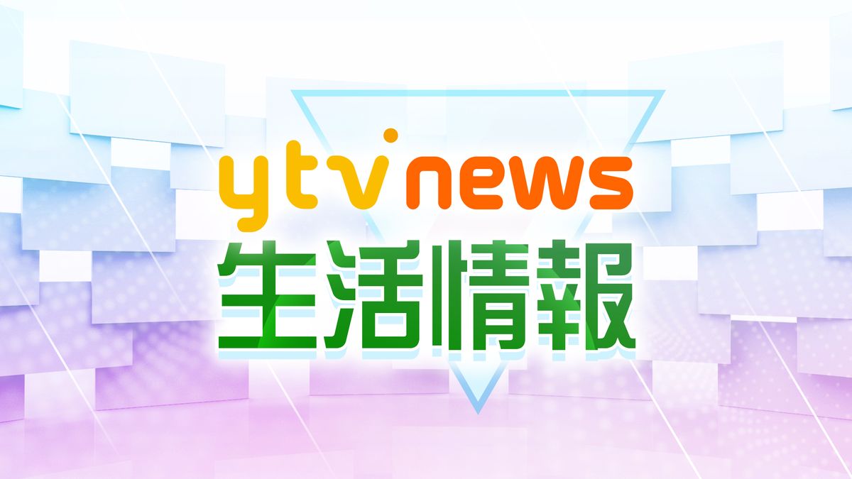 【津波の影響】コンビニエンスストアで臨時休業＆宅配便の配送に遅れ　和歌山県内の小売店で一時休業も（30日午後7時現在）