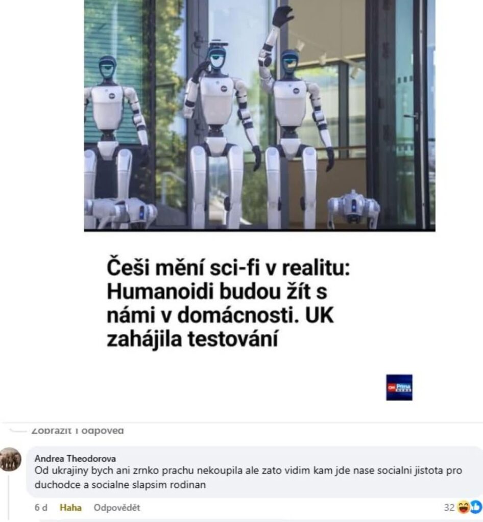 英国のようではありません