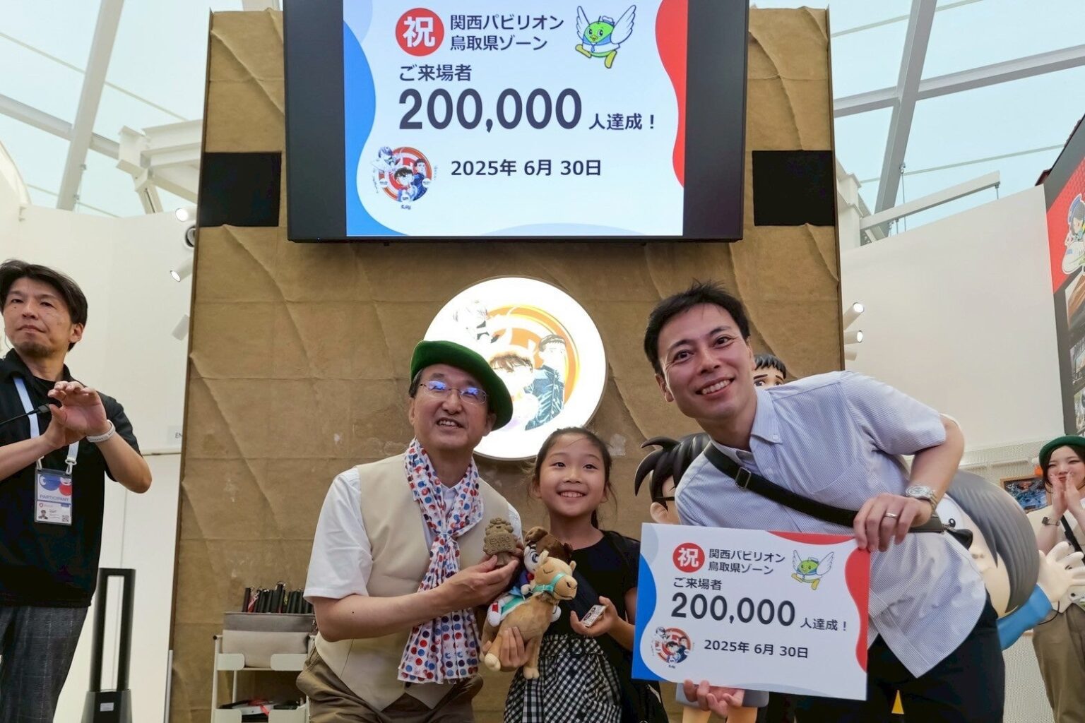 砂とまんが王国の魅力を体感できる話題の「鳥取県ゾーン」開幕から約３ヶ月で来場者数20万人突破！ 7月1日は大阪・関西万博が鳥取県一色に。 - PR TIMES
